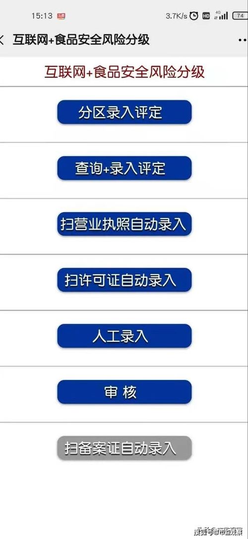 樂山市場監管深化三河市場調研，全力守護食品安全防線