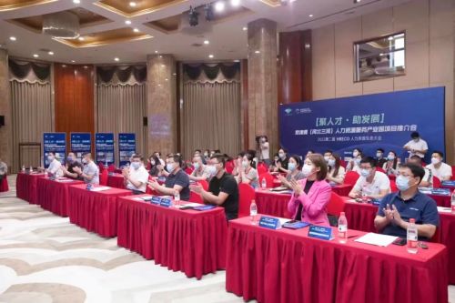 銳仕方達出席第二屆HREco人力資源生態大會并發表主題演講，助力三河企業管理創新