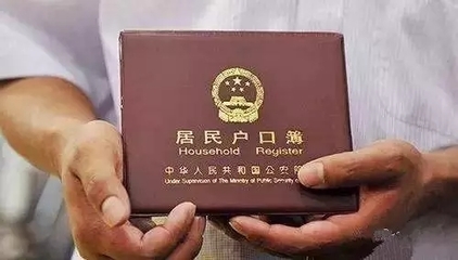 河北京冀交界2市7縣市區率先實現與北京公共服務均等化，燕郊設定人口規?？刂浦笜? />
</span>
<span id=